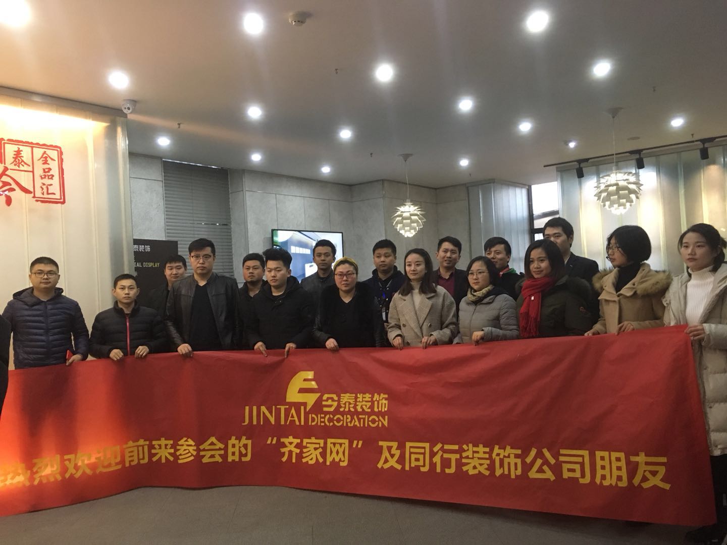 夢(mèng)從這里開始！ | 今泰&amp;齊家2018裝修企業(yè)內(nèi)訓(xùn)會(huì)圓(圖5)