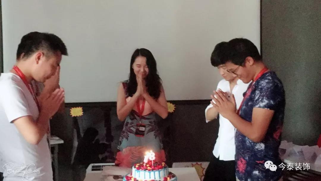 今泰裝飾家庭日暨9月員工生日會溫馨開啟！(圖17)