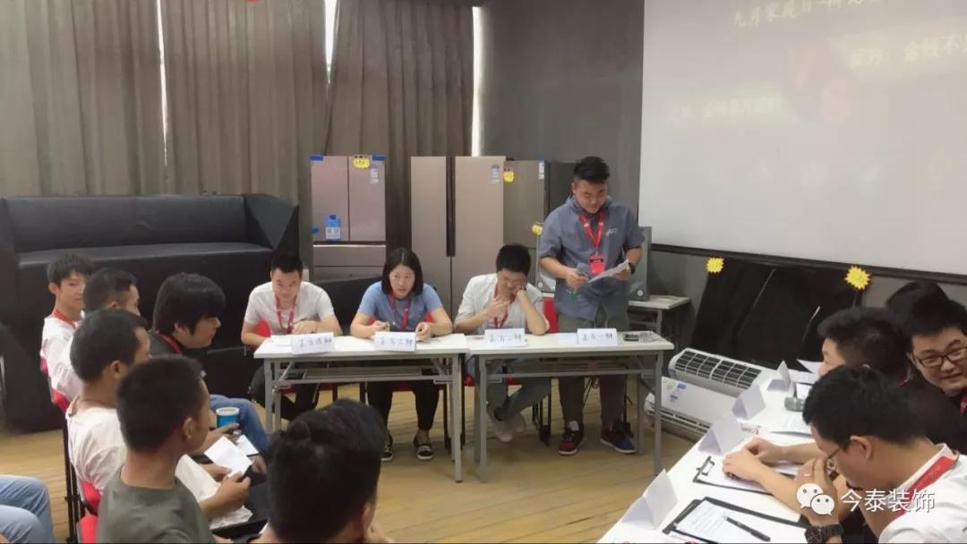 今泰裝飾家庭日暨9月員工生日會溫馨開啟！(圖9)