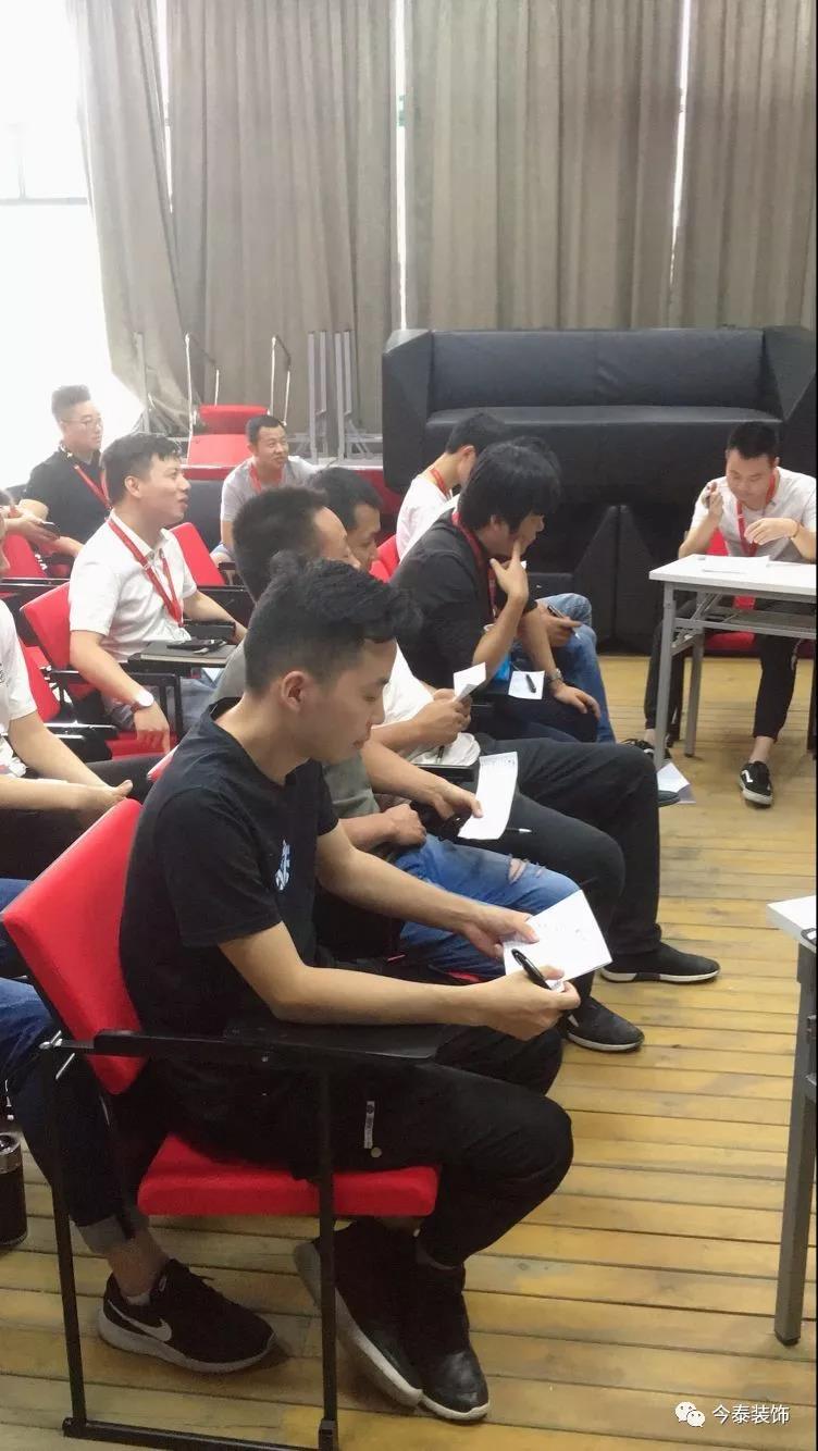 今泰裝飾家庭日暨9月員工生日會溫馨開啟！(圖2)