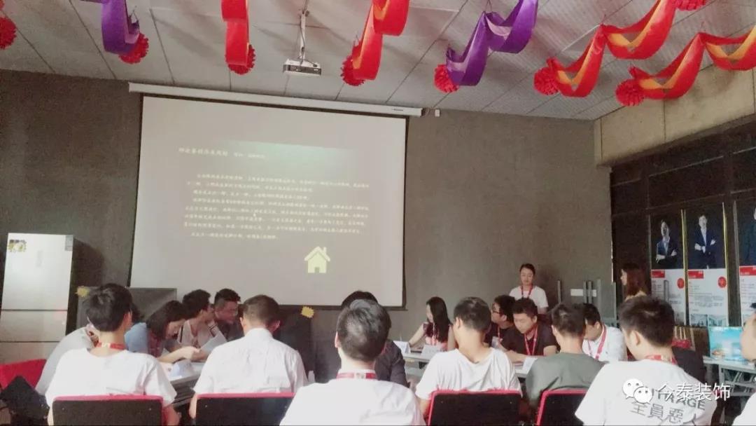 今泰裝飾家庭日暨9月員工生日會溫馨開啟！(圖1)