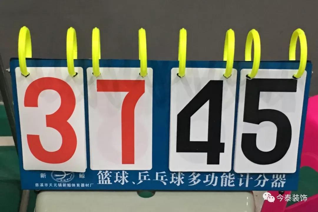 今泰裝飾冬季籃球聯(lián)賽圓滿結(jié)束！(圖11)