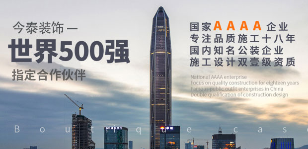 5大衡量點(diǎn)，讓無資質(zhì)公裝公司現(xiàn)原形！(圖1)