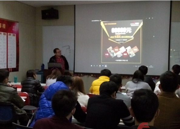 2016系列培訓(xùn)計劃正式啟動,辦公室裝修公司必讀(圖1) 2016系列培訓(xùn)計劃正式啟動,辦公室裝修公司必讀(圖1)