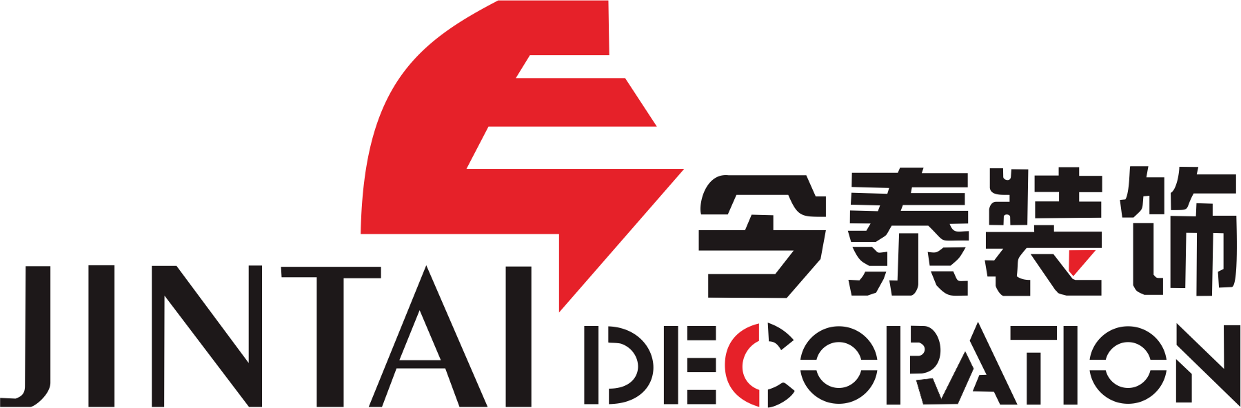 我省首個(gè)專家?guī)煺匠闪?，今泰裝飾工程經(jīng)理受(圖3)