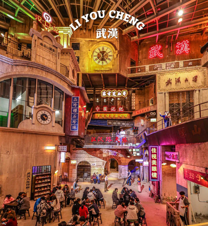 【網(wǎng)紅項目】利友誠|超10000平沉浸式實景，網(wǎng)紅打卡新地標(biāo)！(圖2)