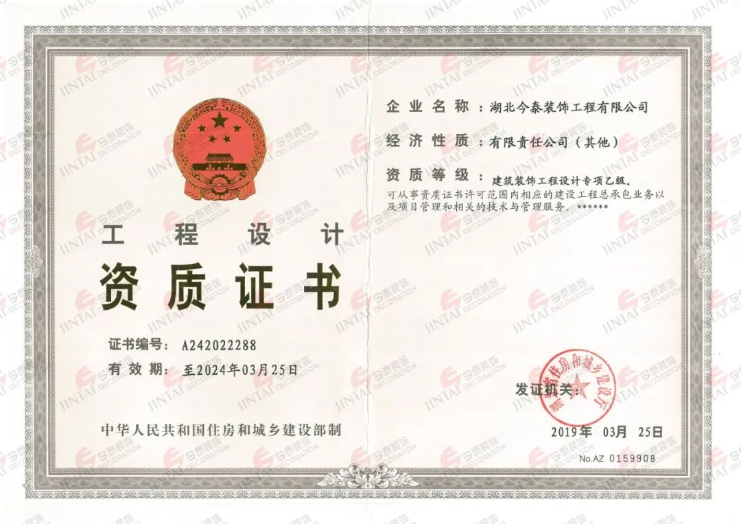 【網(wǎng)紅項目】利友誠|超10000平沉浸式實景，網(wǎng)紅打卡新地標(biāo)！(圖3)