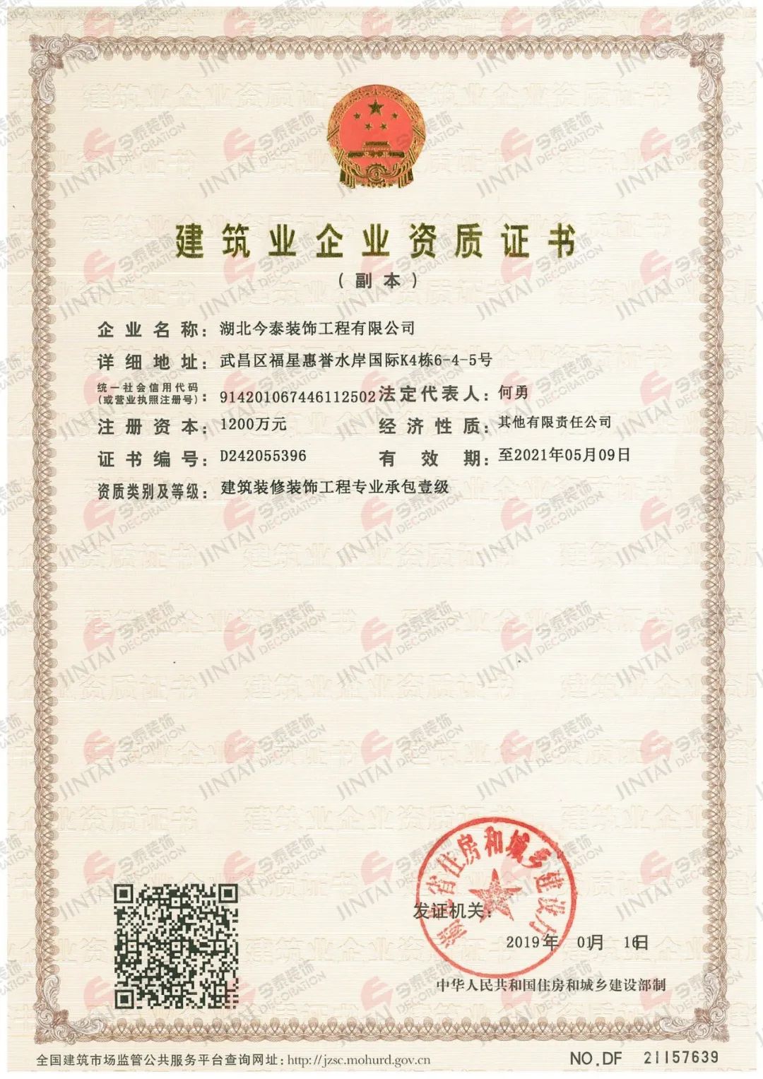 【網(wǎng)紅項目】利友誠|超10000平沉浸式實景，網(wǎng)紅打卡新地標(biāo)！(圖4)