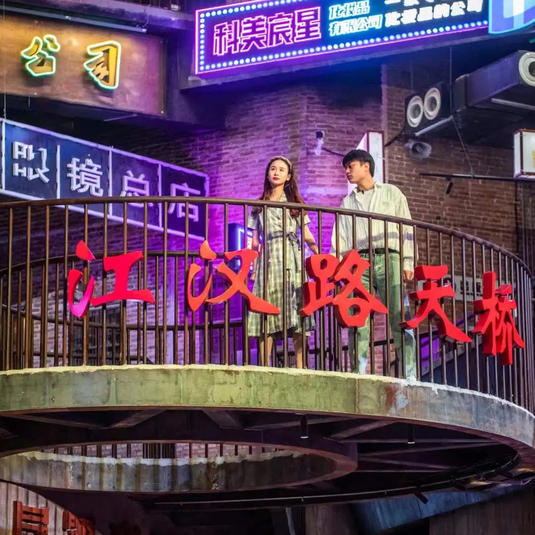 【網(wǎng)紅項目】利友誠|超10000平沉浸式實景，網(wǎng)紅打卡新地標(biāo)！(圖7)