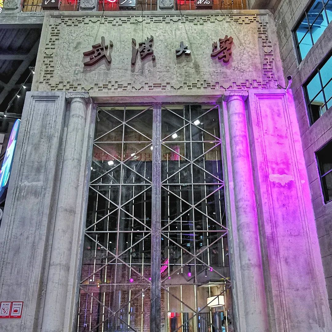 【網(wǎng)紅項目】利友誠|超10000平沉浸式實景，網(wǎng)紅打卡新地標(biāo)！(圖8)