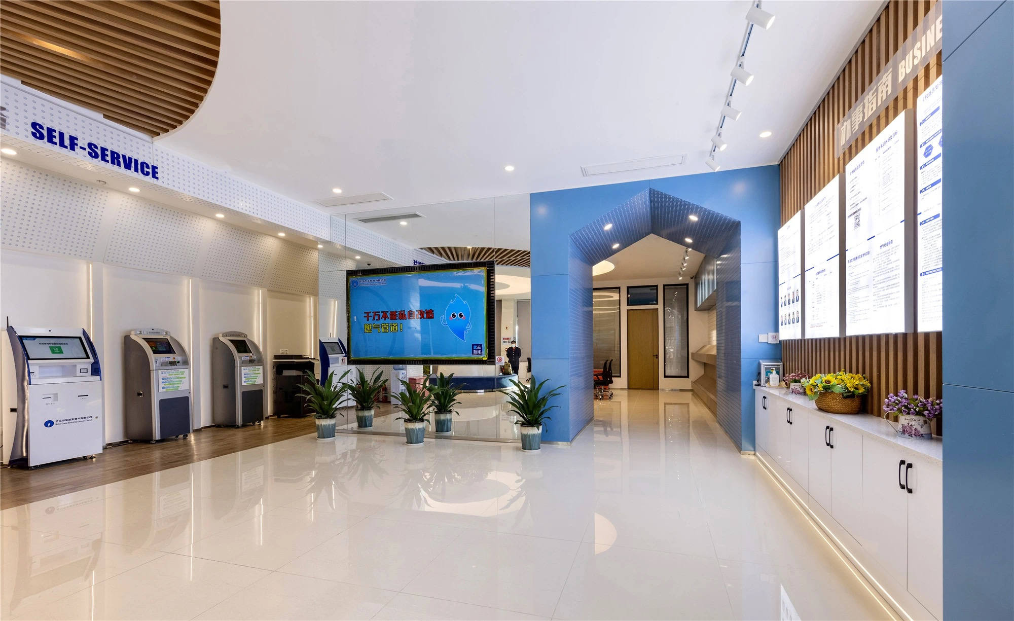 【案例賞析】武漢市車都天然氣營業(yè)廳完工實(shí)景展示，開放多元，活力共享！(圖2)