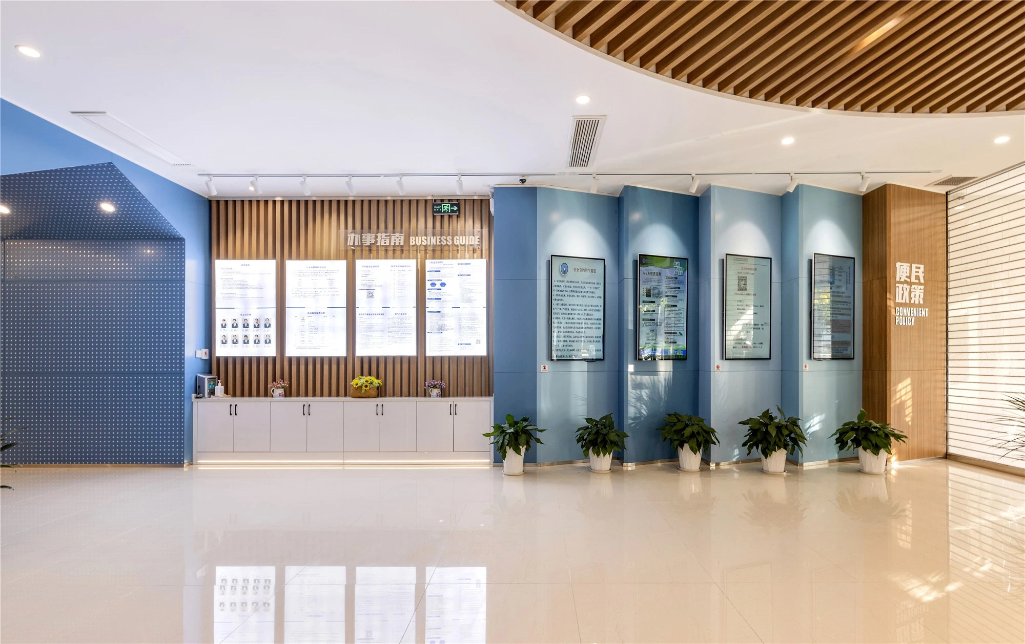 【案例賞析】武漢市車都天然氣營業(yè)廳完工實(shí)景展示，開放多元，活力共享！(圖5)