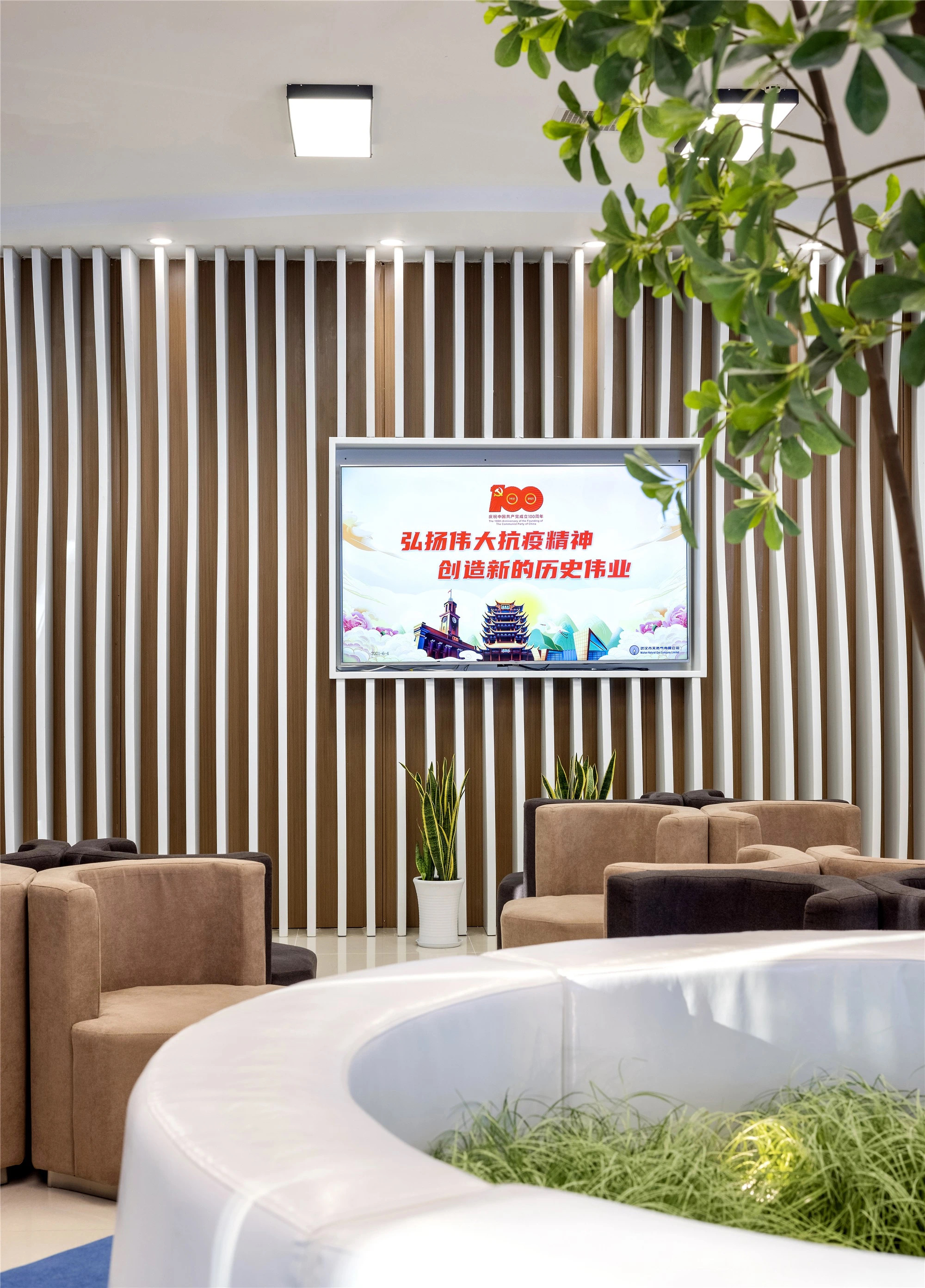 【案例賞析】武漢市車都天然氣營業(yè)廳完工實(shí)景展示，開放多元，活力共享！(圖11)