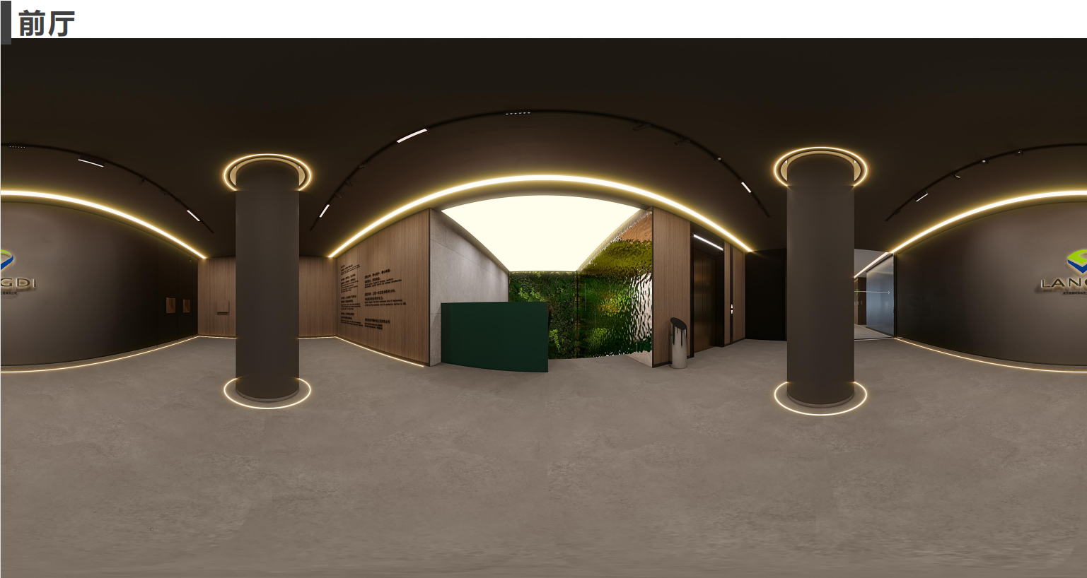 【辦公案例】武漢郎滌，員工的第二個(gè)心靈居所(圖20)