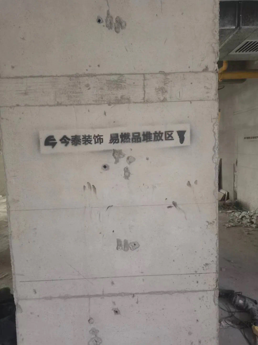 【工地巡檢】嚴(yán)控品質(zhì)，鑄就卓越口碑！(圖5)