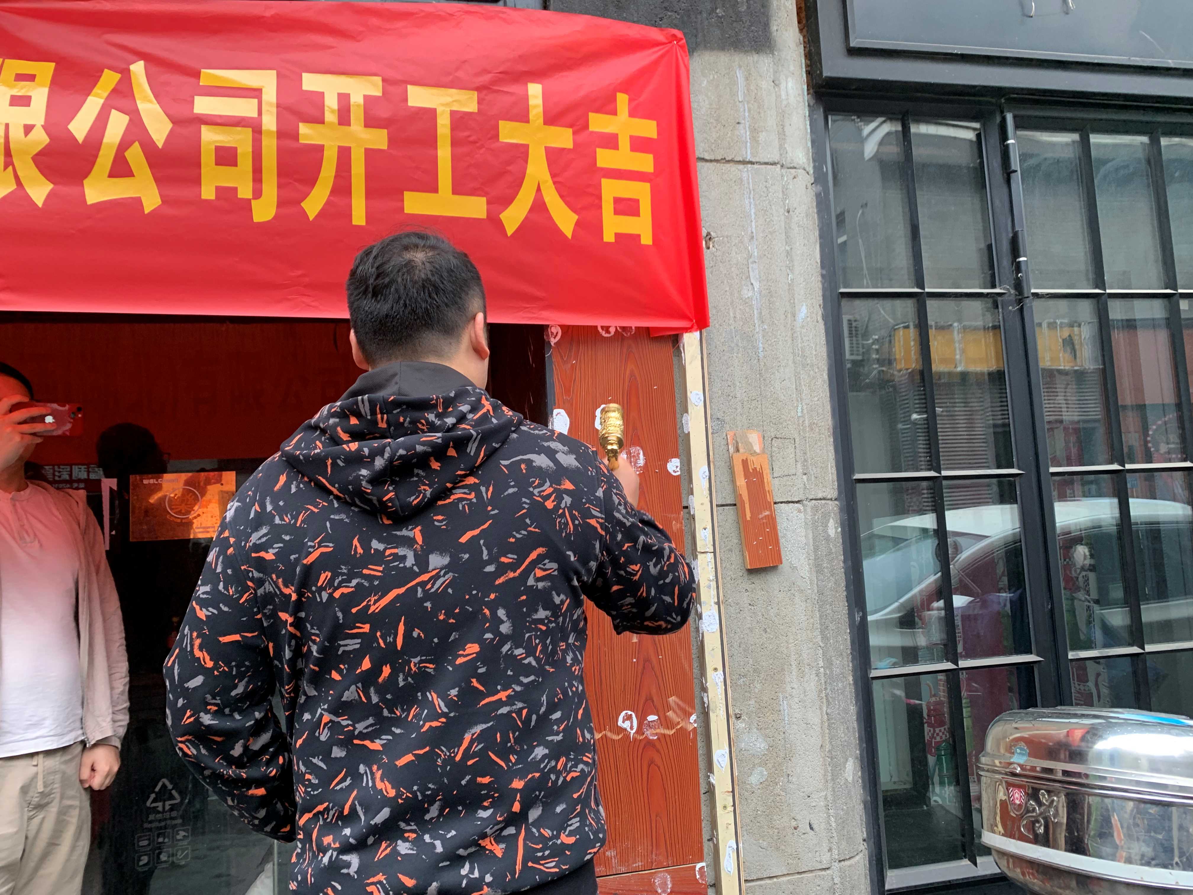 【項目開工】今泰裝飾又一火爆項目震撼開工！(圖3)