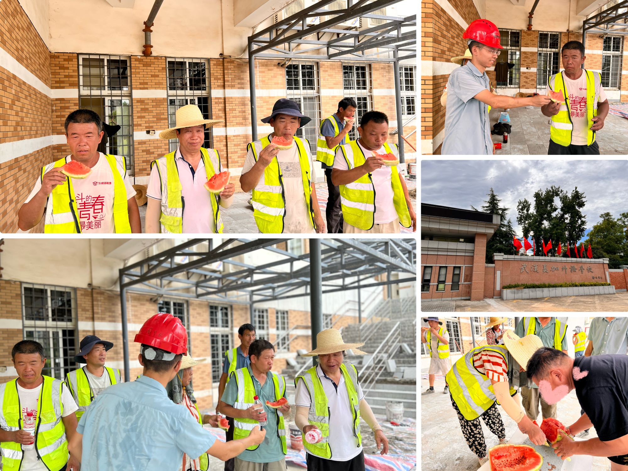 炎炎夏日送清涼，關(guān)懷員工暖人心(圖3)