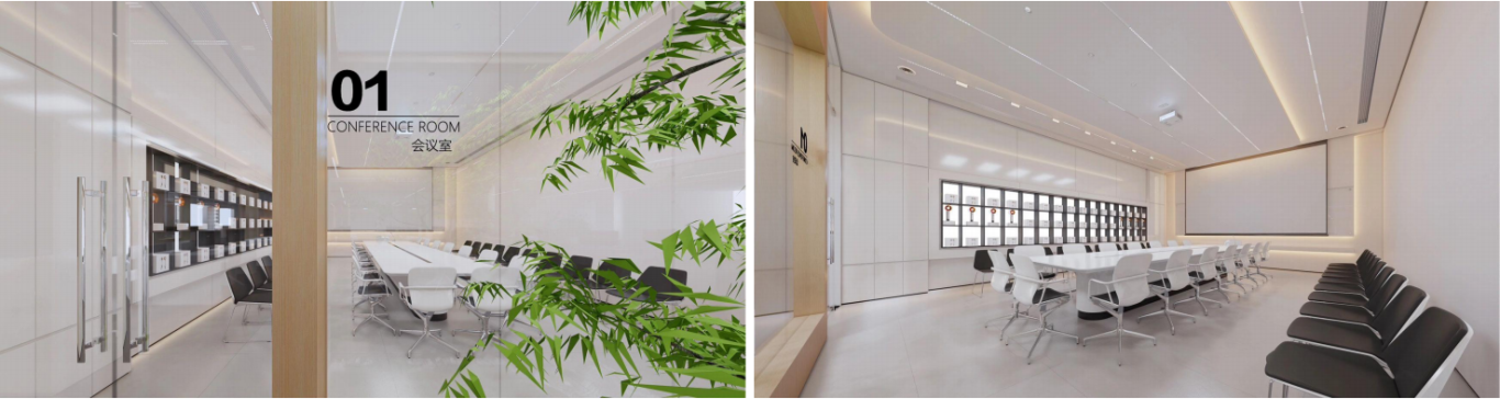 【設(shè)計(jì)案例】普照國康醫(yī)藥辦公室項(xiàng)目概念設(shè)計(jì)——以空間敘事，筑品牌基因(圖21)