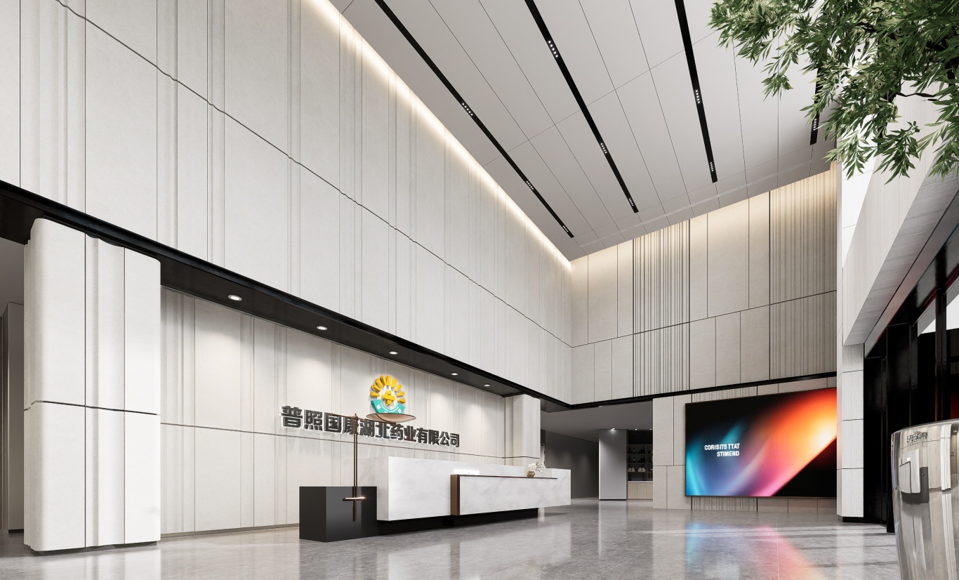 【設(shè)計(jì)案例】普照國康醫(yī)藥辦公室項(xiàng)目概念設(shè)計(jì)——以空間敘事，筑品牌基因(圖32)