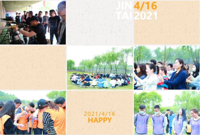 不負春光 乘風破浪(圖2) 不負春光 乘風破浪(圖2)