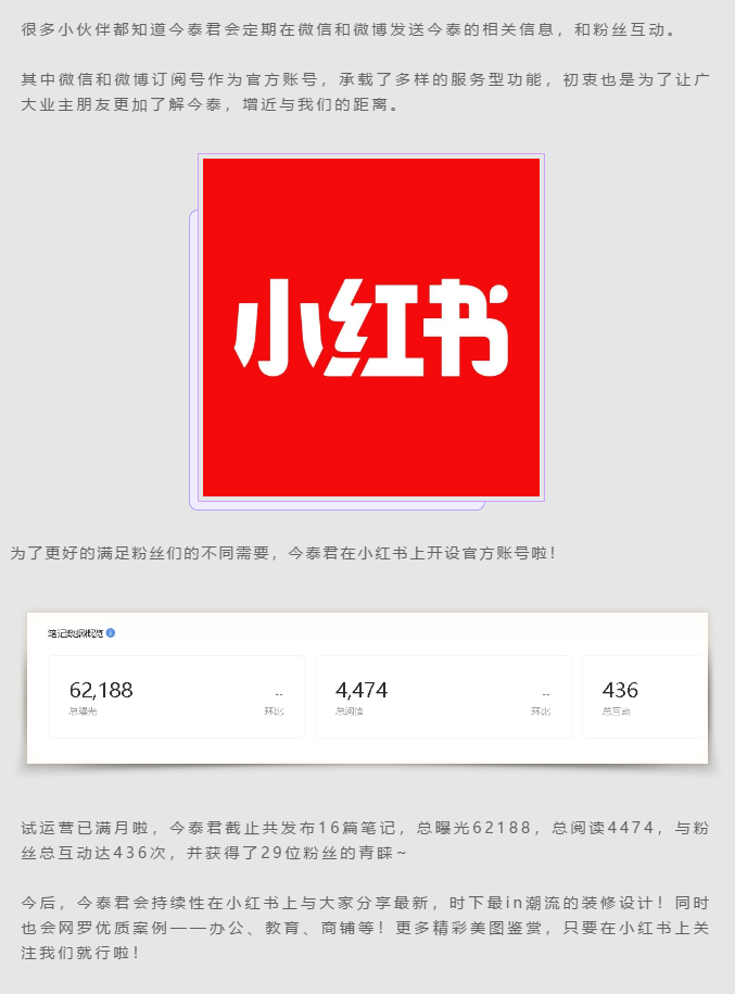 蛤？！這家公司又在“搞事情”~(圖4)