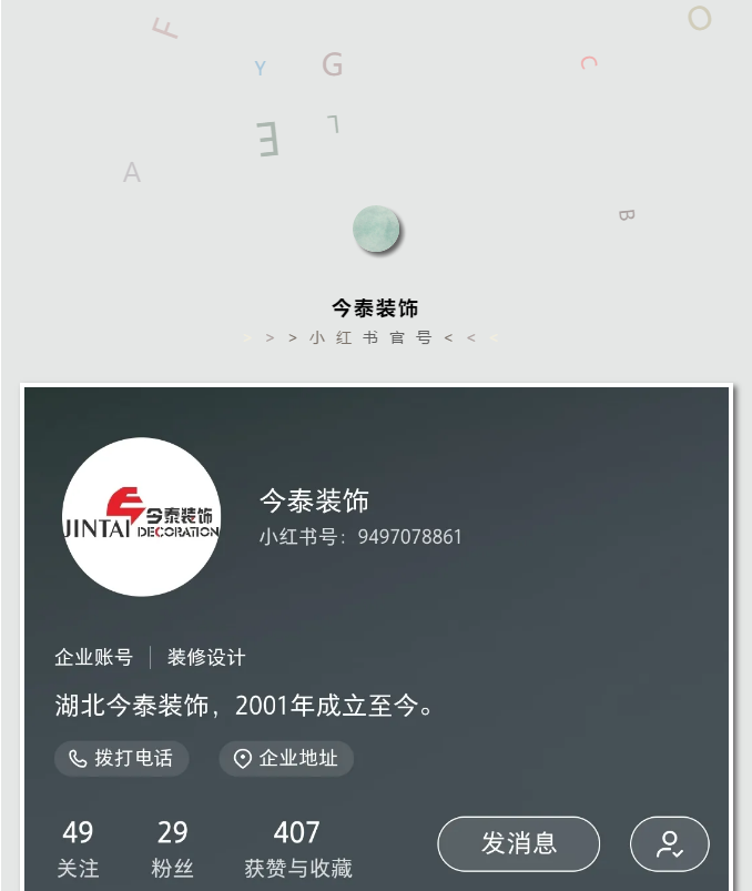 蛤？！這家公司又在“搞事情”~(圖2)