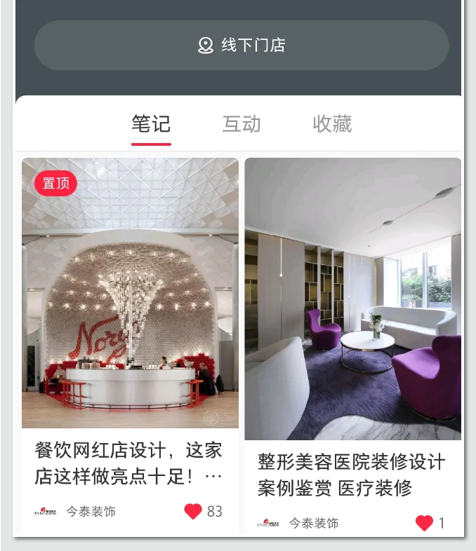 蛤？！這家公司又在“搞事情”~(圖3)