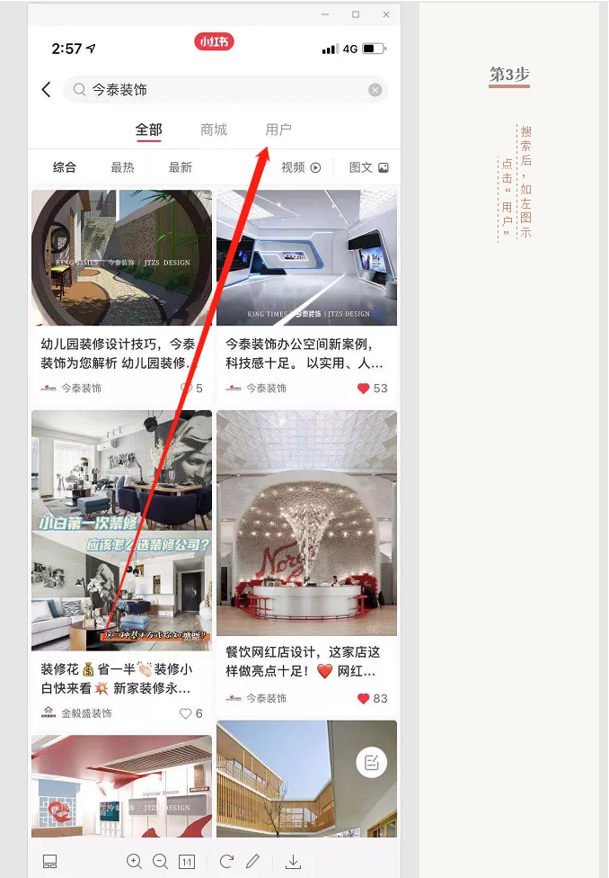 蛤？！這家公司又在“搞事情”~(圖8)