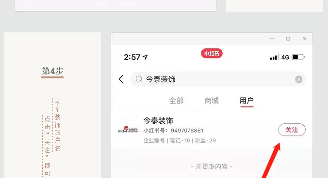 蛤？！這家公司又在“搞事情”~(圖9)