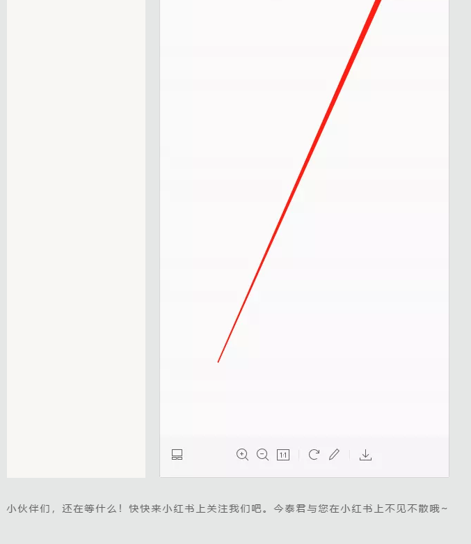 蛤？！這家公司又在“搞事情”~(圖10)