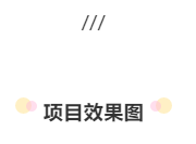 現(xiàn)代簡(jiǎn)約辦公室設(shè)計(jì) 詮釋高端大氣之美(圖5)