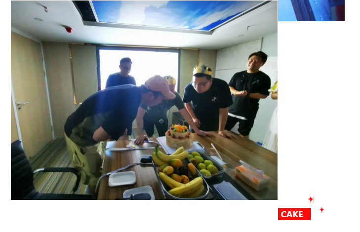 員工生日會(huì)｜美好時(shí)光，你我同行！(圖6)