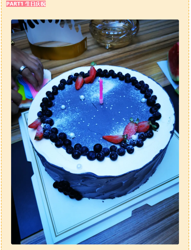 今泰大家庭，員工生日會，收獲無限快樂~(圖3)