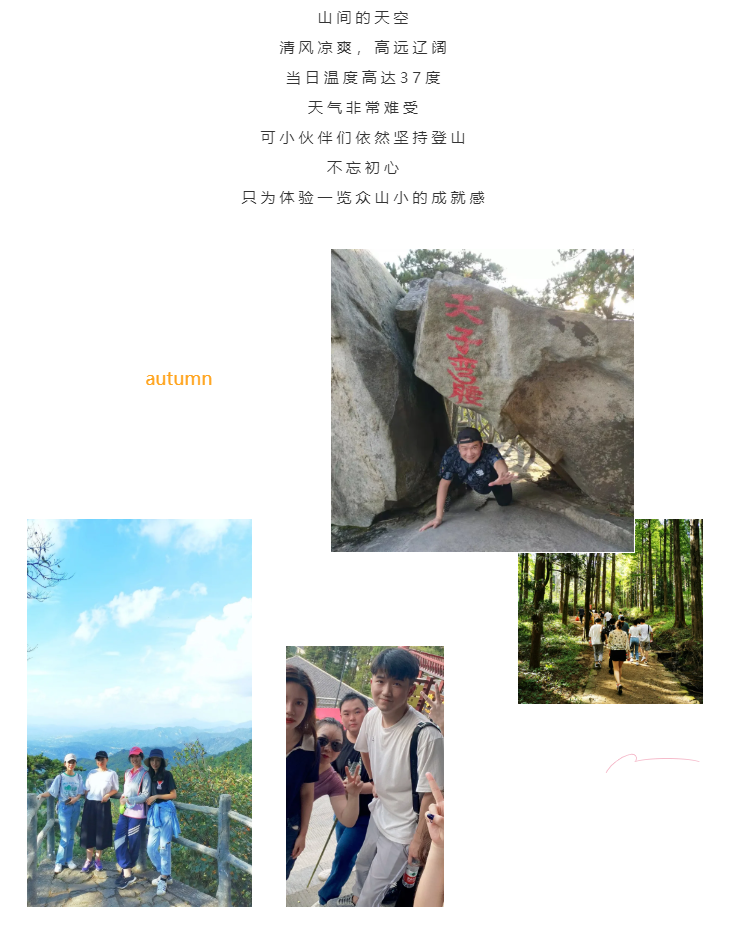 秋天了，來一場(chǎng)成年人的秋游吧(圖3)