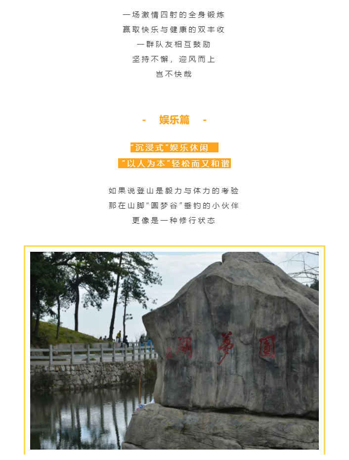 秋天了，來一場(chǎng)成年人的秋游吧(圖4)