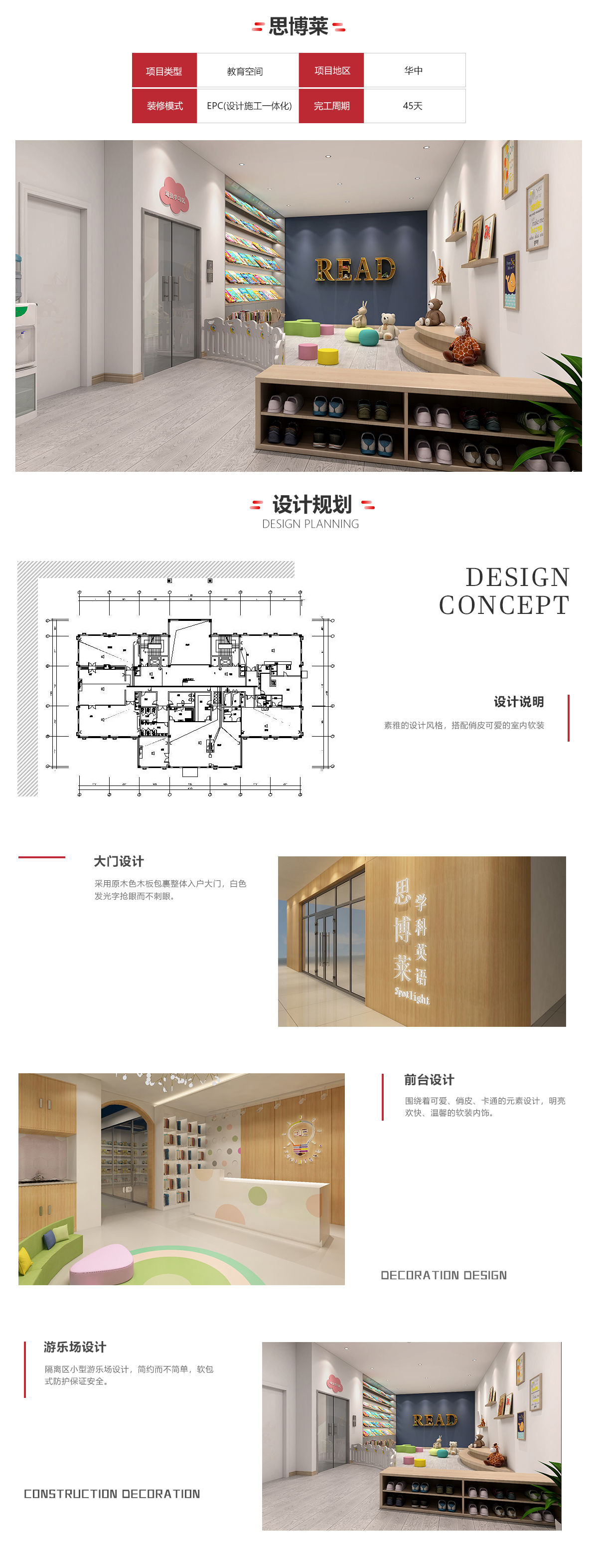 雙語(yǔ)閱讀俱樂(lè)部(圖1)