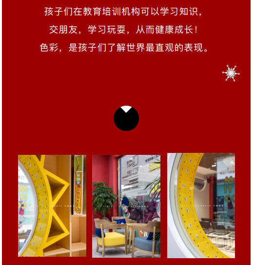 案例丨紅與藍(lán)的碰撞，“裝”出來的時(shí)尚！(圖5)