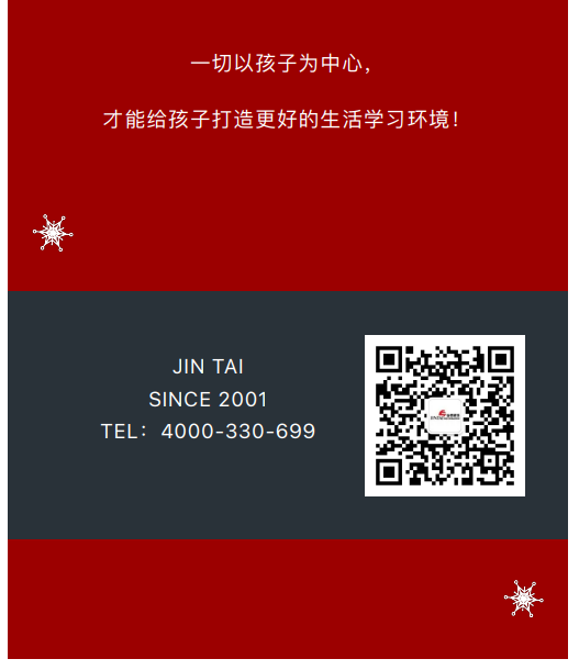 案例丨紅與藍(lán)的碰撞，“裝”出來的時(shí)尚！(圖10)