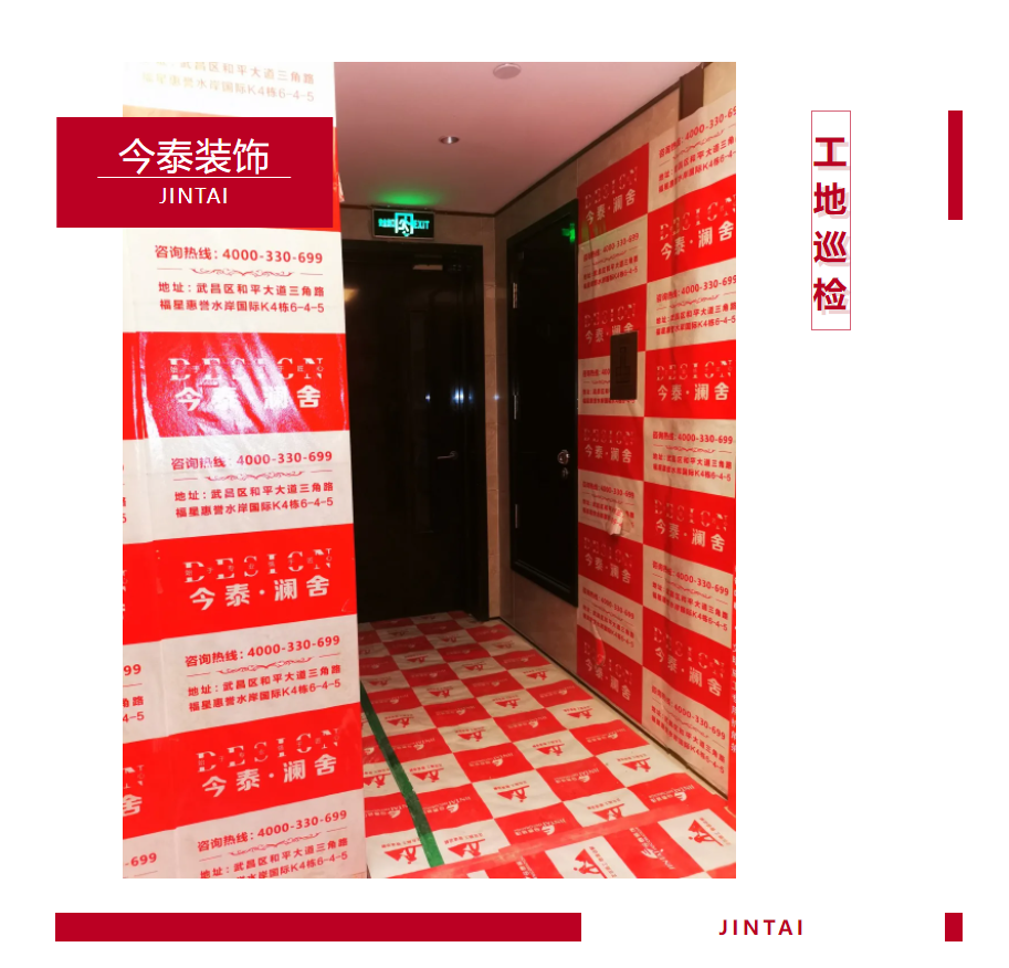 以責(zé)任之名，唯有匠心不負(fù)(圖1)