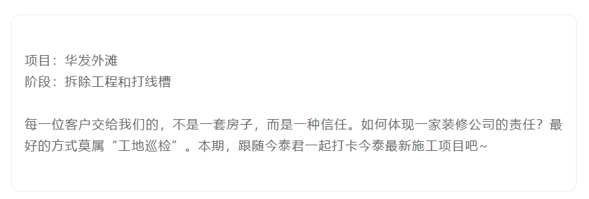 以責(zé)任之名，唯有匠心不負(fù)(圖2)