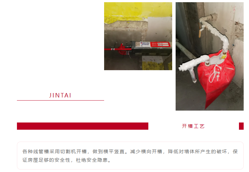 以責(zé)任之名，唯有匠心不負(fù)(圖10)