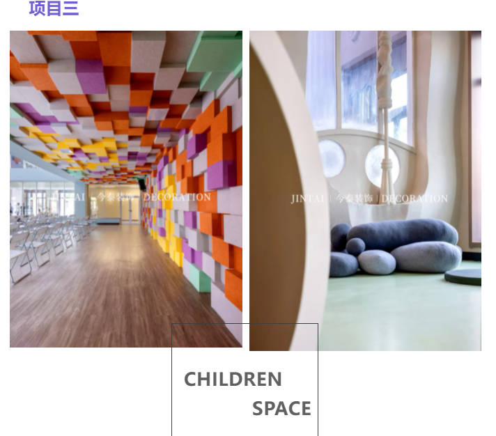 【喜報】近期完工項(xiàng)目合集——教育空間(圖15)